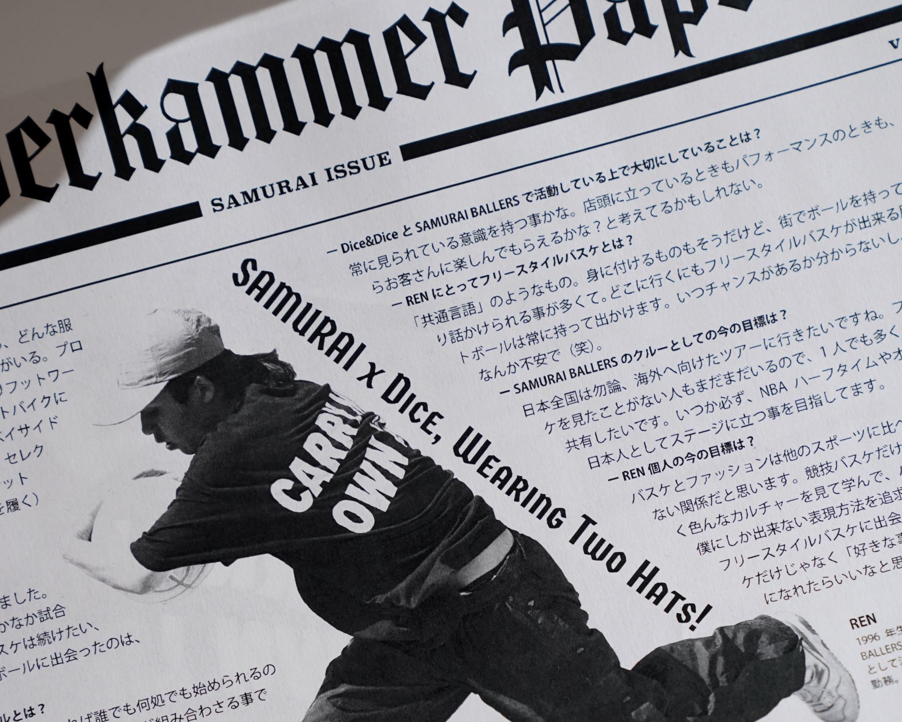 Wunderkammer (ヴンダーカマー)
